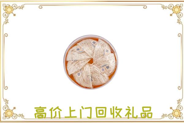 酒泉附近回收燕窝