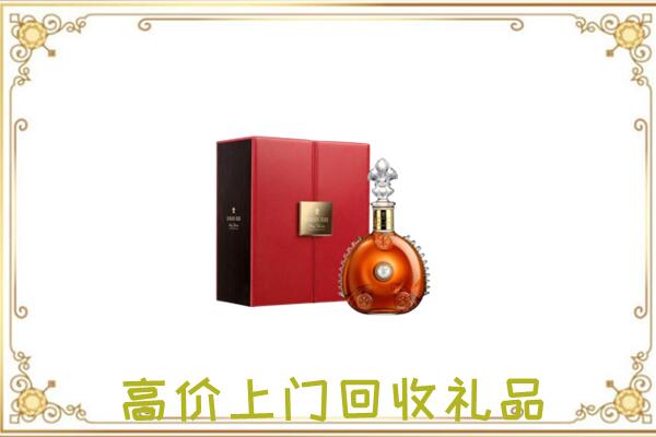 酒泉附近回收人头马