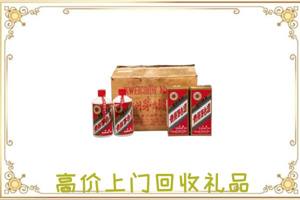 酒泉附近回收铁盖茅台
