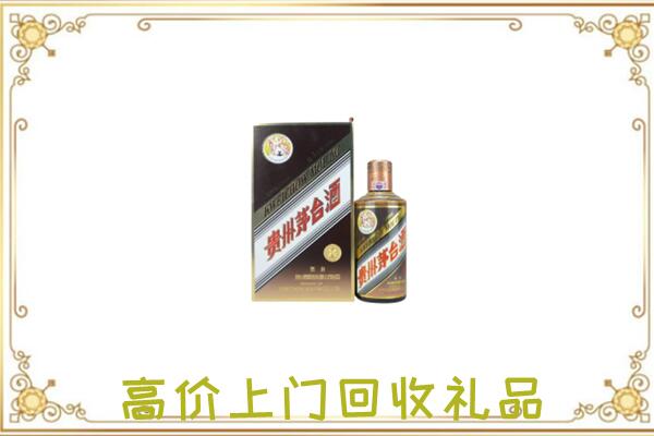 酒泉附近回收彩釉茅台酒