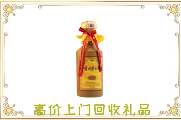 酒泉附近回收15年茅台