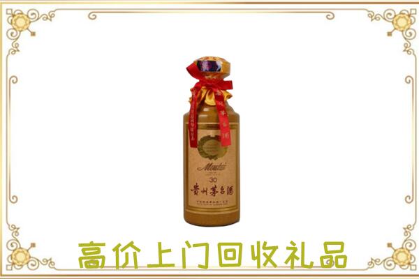 酒泉附近回收30年茅台