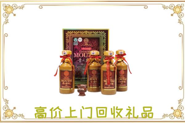 酒泉附近回收50年茅台