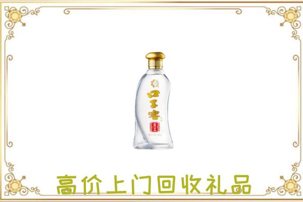 酒泉周边回收口子窖