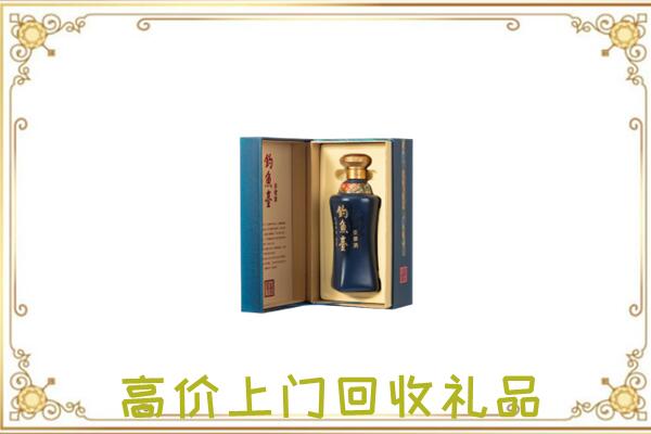 酒泉周边回收钓鱼台