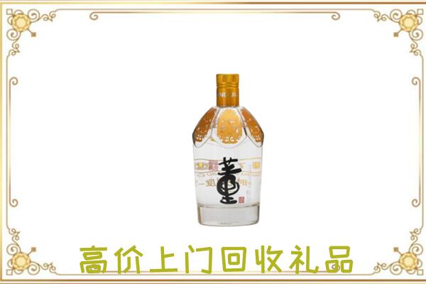 酒泉周边回收董酒