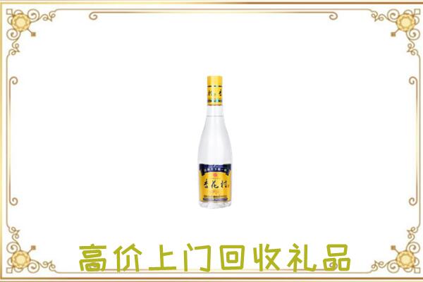 酒泉周边回收杏花村