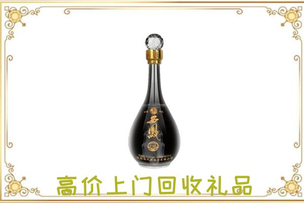 酒泉周边回收西凤酒