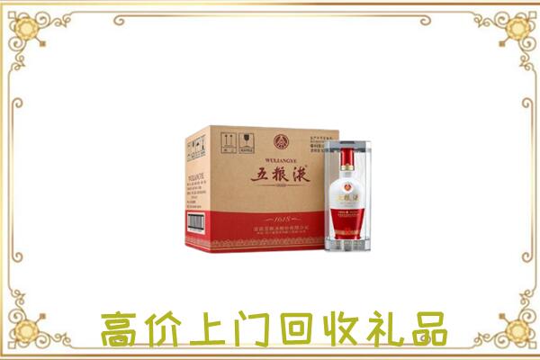 酒泉周边回收五粮液