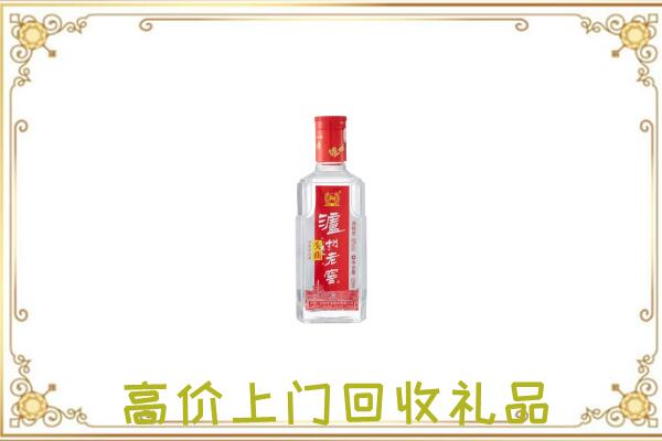 酒泉周边回收泸州老窖