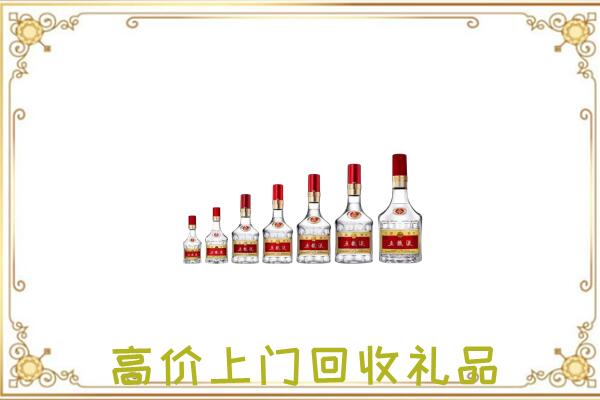 酒泉周边回收老酒
