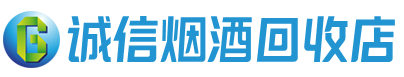 酒泉茅台酒回收,酒瓶,烟酒,飞天茅台酒,名酒,酒泉回收贵州茅台酒